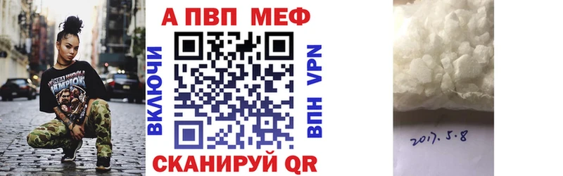 hydra ТОР  Кологрив  Alpha-PVP Crystall 