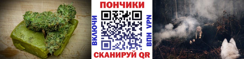 Печенье с ТГК марихуана  купить   Кологрив 