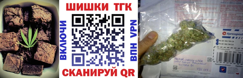 Печенье с ТГК конопля Кологрив
