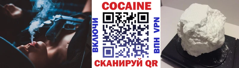 hydra маркетплейс где продают Кологрив Кокаин FishScale