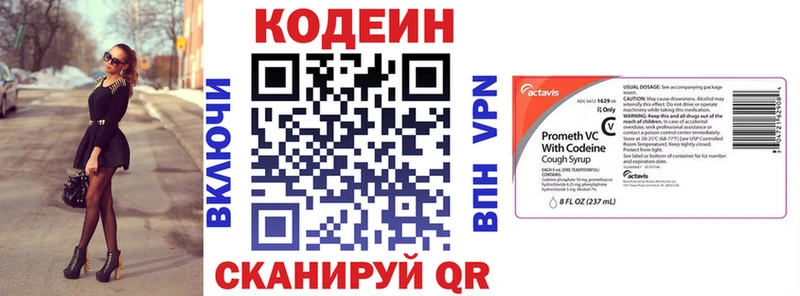 Codein Purple Drank  даркнет сайт  Кологрив 