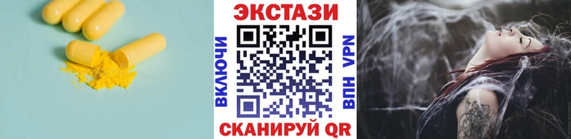 Экстази диски hydra ссылка Кологрив где продают наркотики