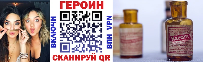 ГЕРОИН гречка  купить   Кологрив 