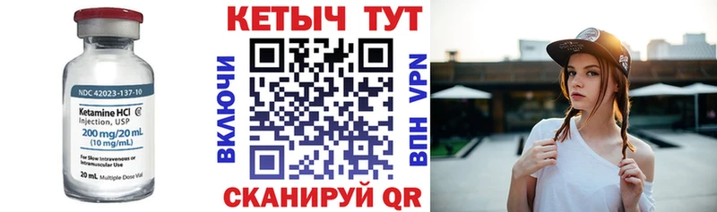 как найти наркотики  Кологрив  Кетамин ketamine 