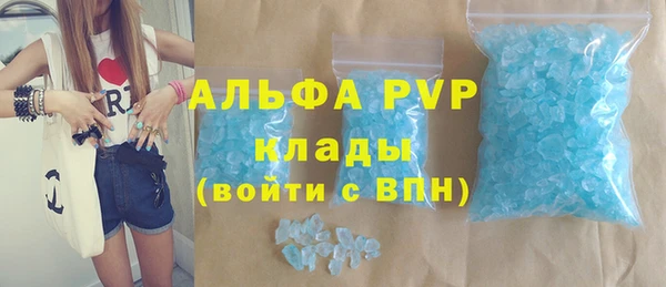 меф VHQ Арсеньев