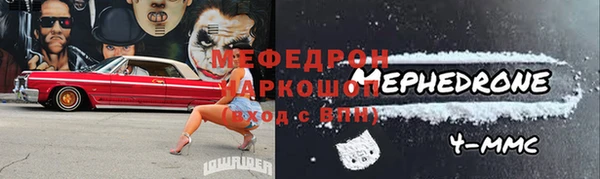 меф VHQ Арсеньев