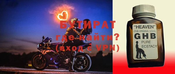 меф VHQ Арсеньев