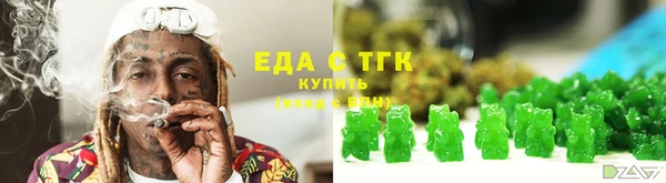 марки nbome Аркадак