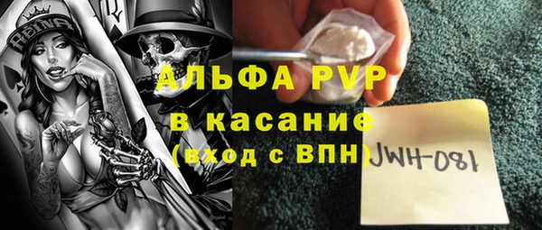 марки nbome Аркадак