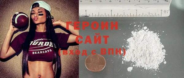 крисы Армянск