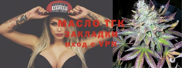 марки nbome Аркадак