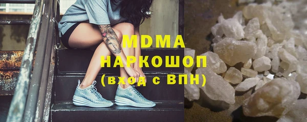 крисы Армянск