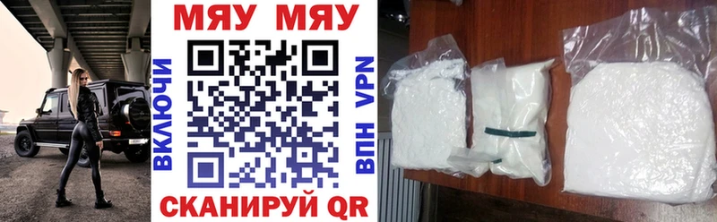 магазин    Кологрив  hydra ссылка  МЯУ-МЯУ 4 MMC 