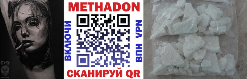 МЕТАДОН мёд  ссылка на мегу маркетплейс  Кологрив 