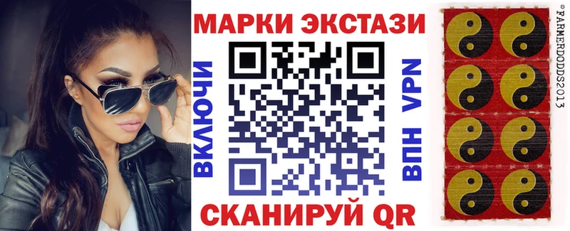 Марки N-bome 1500мкг  Кологрив 
