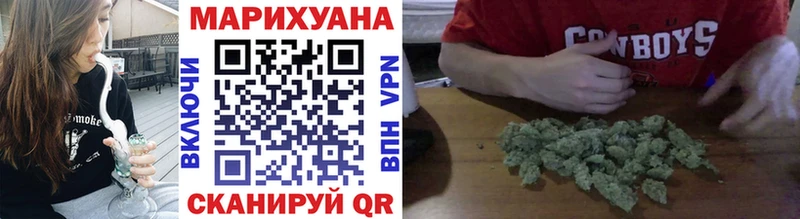 MEGA рабочий сайт Кологрив Бошки Шишки сатива где можно купить